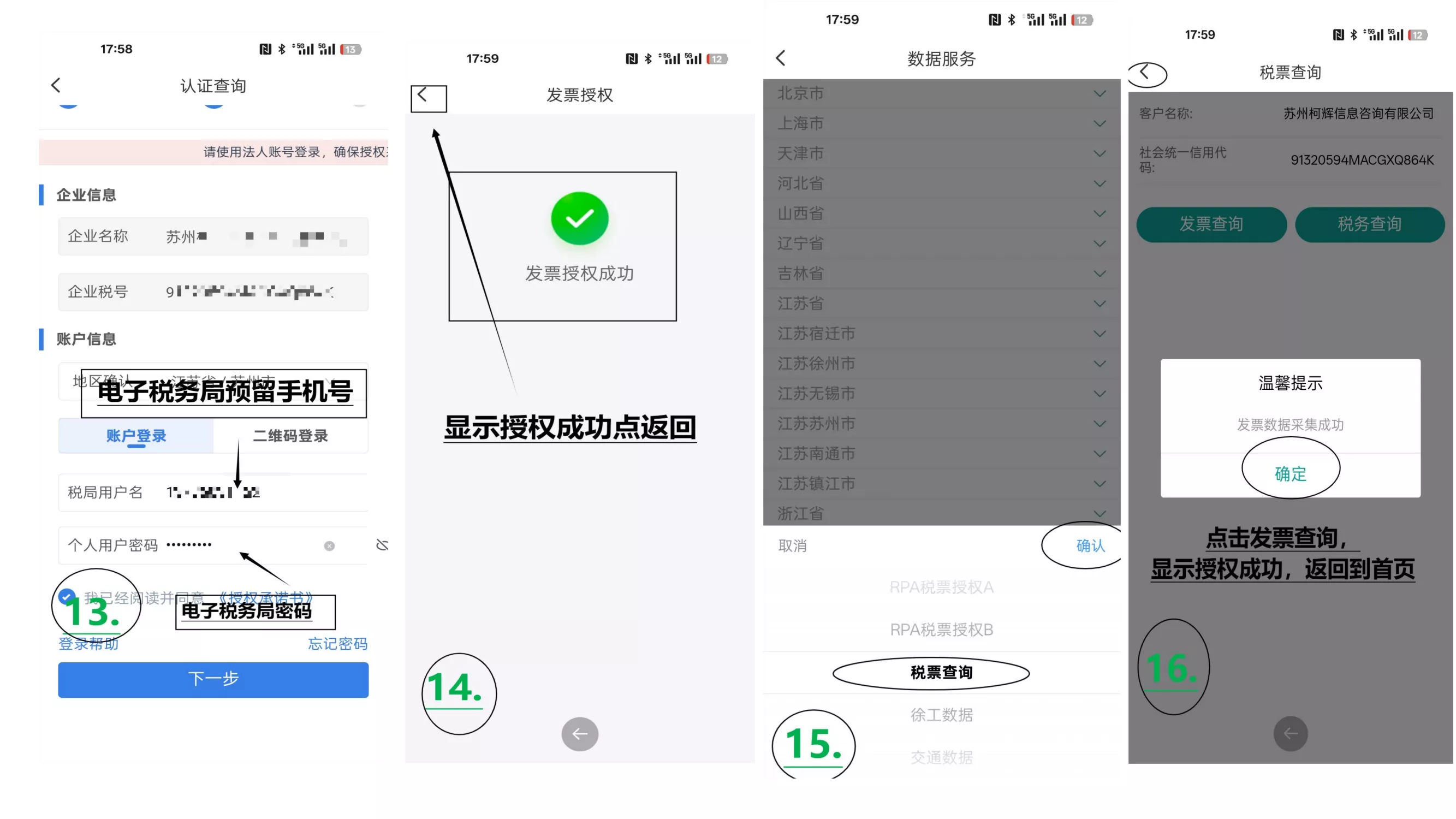 邮储银行小微易贷【2025全新升级】